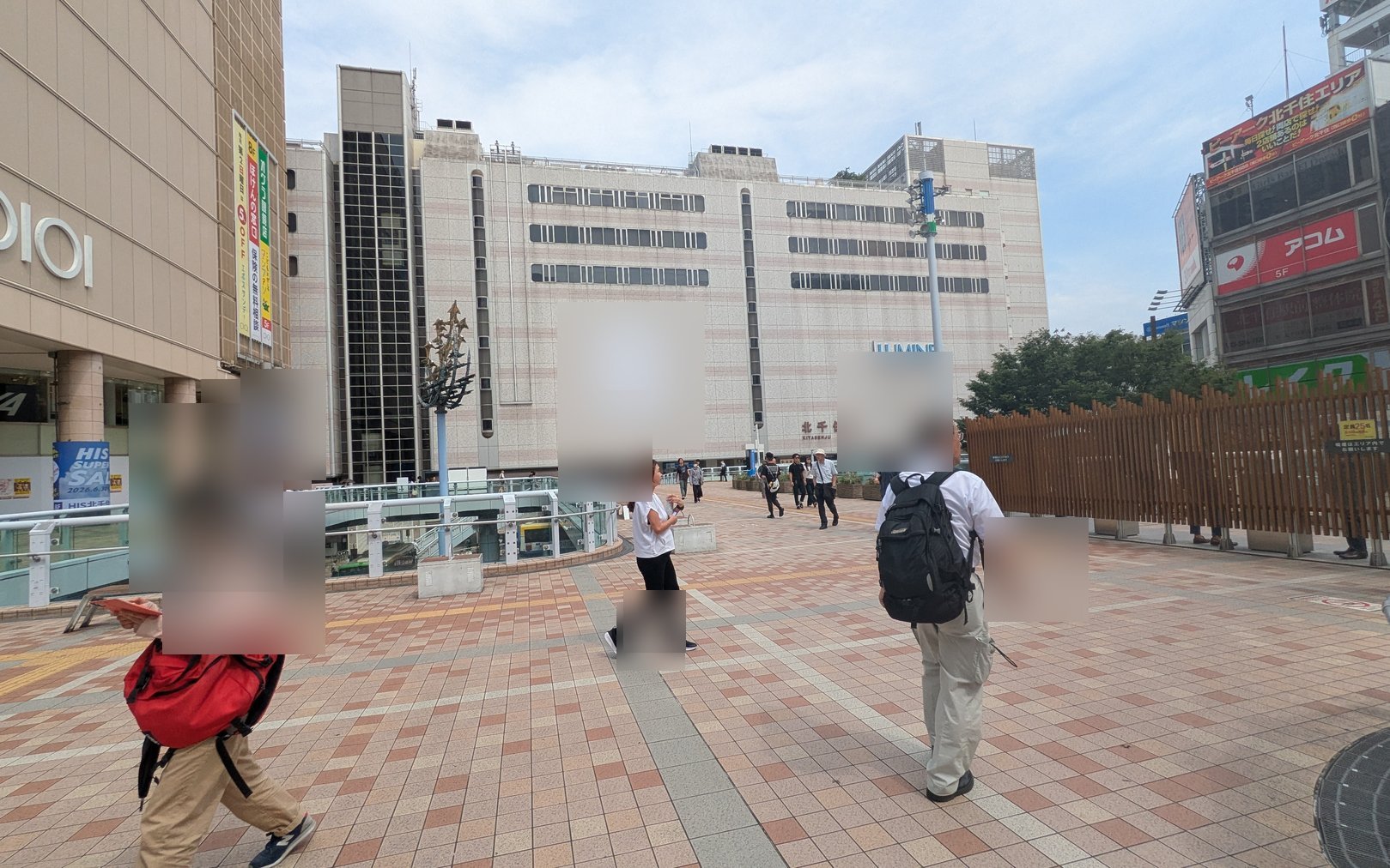 北千住の街並み